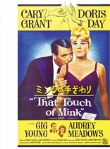 That Touch of Mink (Blu-ray Movie)