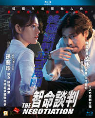 The Negotiation (Blu-ray)