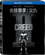 Creed II (Blu-ray Movie), temporary cover art