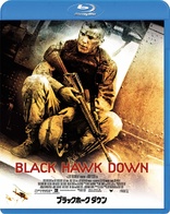 Black Hawk Down (Blu-ray Movie)