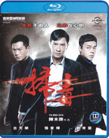 The White Storm (Blu-ray Movie)