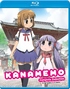 Kanamemo: Complete Collection (Blu-ray Movie)