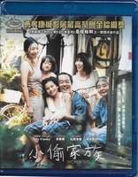 Shoplifters (Blu-ray Movie)