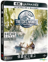 The Lost World: Jurassic Park 4K (Blu-ray Movie)
