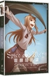 Spice and Wolf: Season Two (Blu-ray Movie)