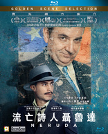 Neruda (Blu-ray Movie)