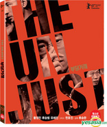 The Unjust (Blu-ray Movie)