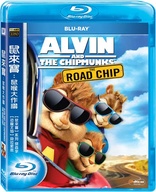 Alvin and the Chipmunks: The Road Chip (Blu-ray Movie), temporary cover art
