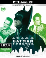 Batman Forever 4K (Blu-ray Movie)