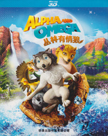 Alpha and Omega 3D (Blu-ray Movie)