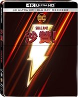 Shazam! 4K (Blu-ray Movie), temporary cover art