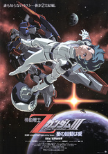 Mobile Suit Zeta Gundam A New Translation III: Love is the Pulse of the Stars (Blu-ray Movie)