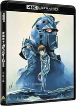 Mobile Suit Gundam II: Soldiers of Sorrow 4K (Blu-ray Movie), temporary cover art