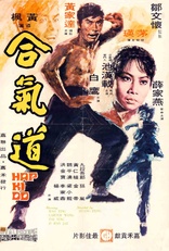 Hapkido (Blu-ray Movie)
