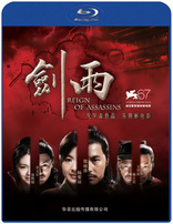 Reign of Assassins (Blu-ray Movie)