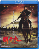 The Lost Bladesman (Blu-ray Movie)