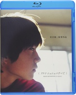 All About Lily Chou-Chou (Blu-ray Movie)