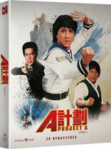 Project A (Blu-ray Movie), temporary cover art