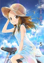 Teasing Master Takagi-san Vol. 5 (Blu-ray Movie), temporary cover art