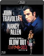 Blow Out (Blu-ray Movie), temporary cover art