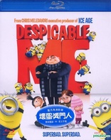 Despicable Me (Blu-ray Movie)