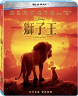 The Lion King (Blu-ray Movie)