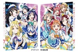 Love Live! Sunshine!! Volume 7 (Blu-ray Movie), temporary cover art