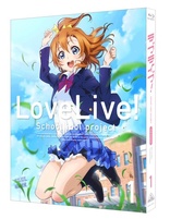 Love Live! School Idol Project 2nd Season Vol. 1 (Blu-ray Movie), temporary cover art