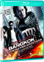 Bangkok Dangerous (Blu-ray Movie)