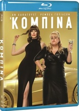 The Hustle (Blu-ray Movie), temporary cover art