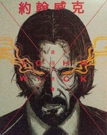 John Wick: Chapter 3 - Parabellum (Blu-ray Movie), temporary cover art