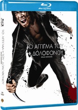 Ninja Assassin (Blu-ray Movie)