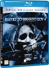 The Final Destination (Blu-ray Movie)