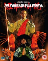The 8 Diagram Pole Fighter (Blu-ray Movie)