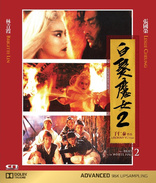 The Bride with White Hair 2 (Blu-ray Movie)