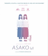 Asako I & II (Blu-ray Movie)