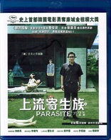 Parasite (Blu-ray Movie)