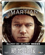 The Martian 3D (Blu-ray Movie), temporary cover art