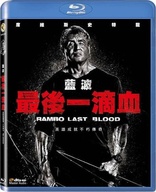 Rambo: Last Blood (Blu-ray Movie), temporary cover art