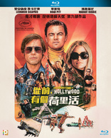 Once Upon a Time in Hollywood (Blu-ray Movie)