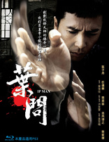 Ip Man (Blu-ray Movie), temporary cover art