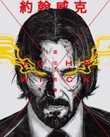 John Wick: Chapter 3 - Parabellum 4K (Blu-ray Movie)