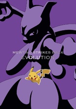 Mewtwo Strikes Back: Evolution (Blu-ray Movie)