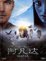 Avatar (Blu-ray Movie)