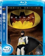 Batman: The Movie (Blu-ray Movie), temporary cover art