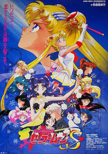 Sailor Moon S: The Movie (Blu-ray Movie)