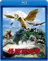 Destroy All Monsters (Blu-ray Movie)