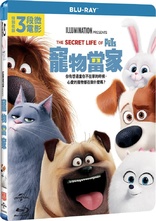 The Secret Life of Pets (Blu-ray Movie)