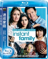 Instant Family (Blu-ray Movie)