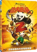 Kung Fu Panda 2 (Blu-ray Movie)